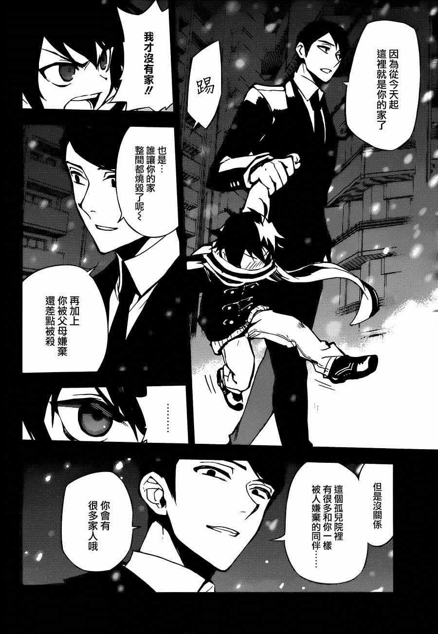 第22话
