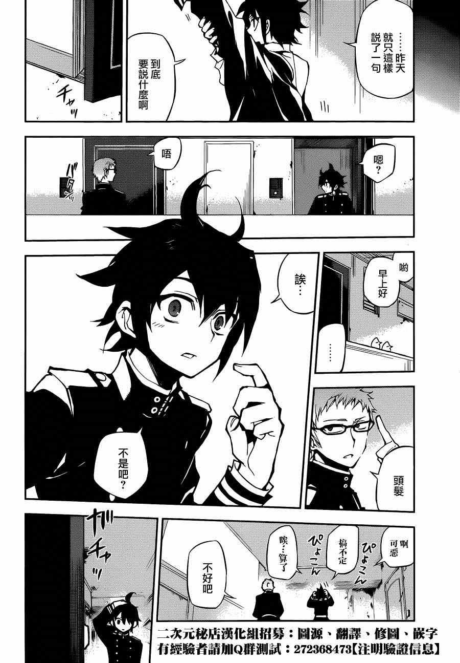 第23话