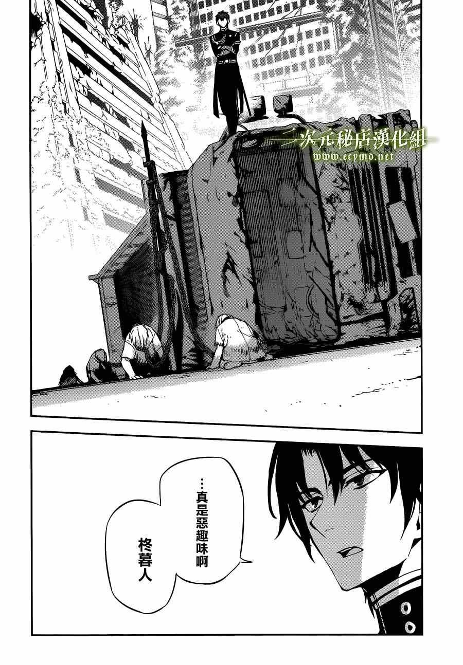 第23话