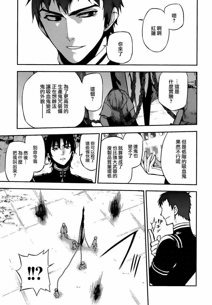 第23话