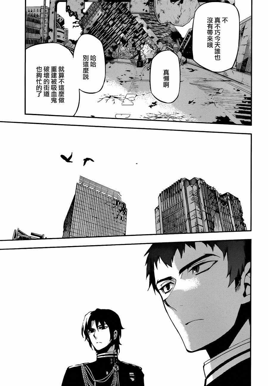 第23话