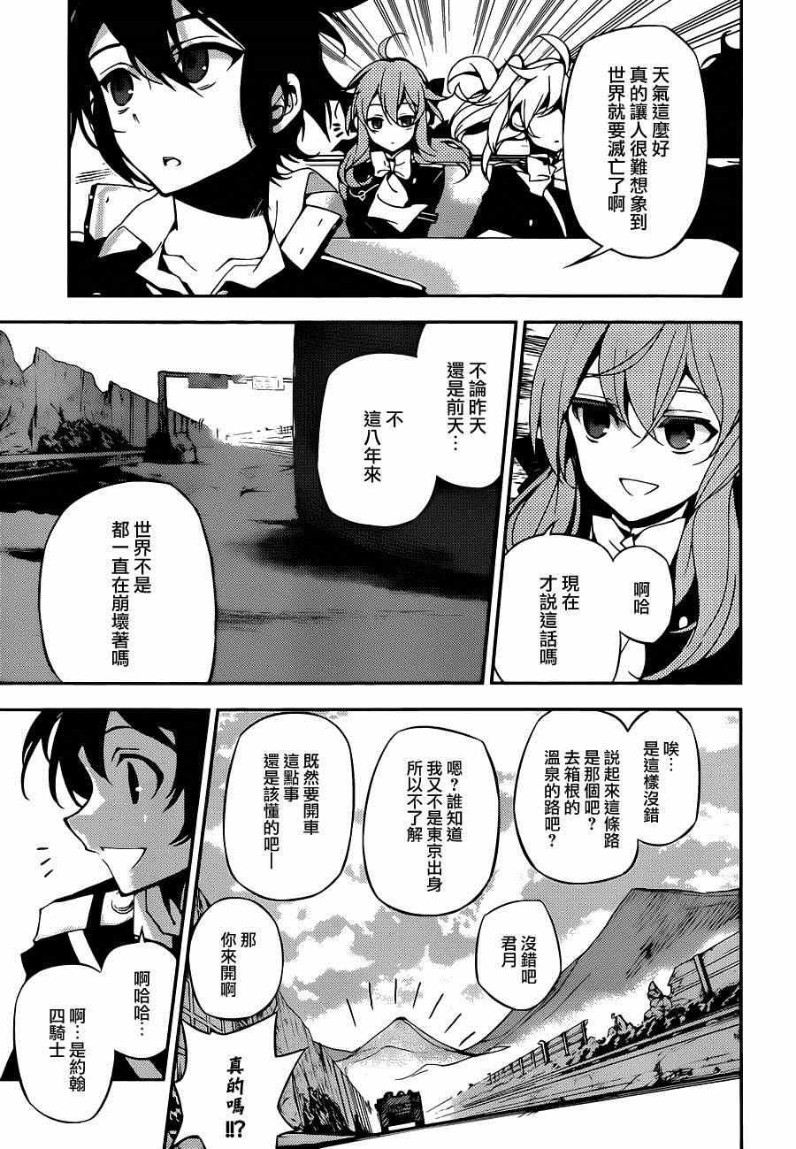 第24话
