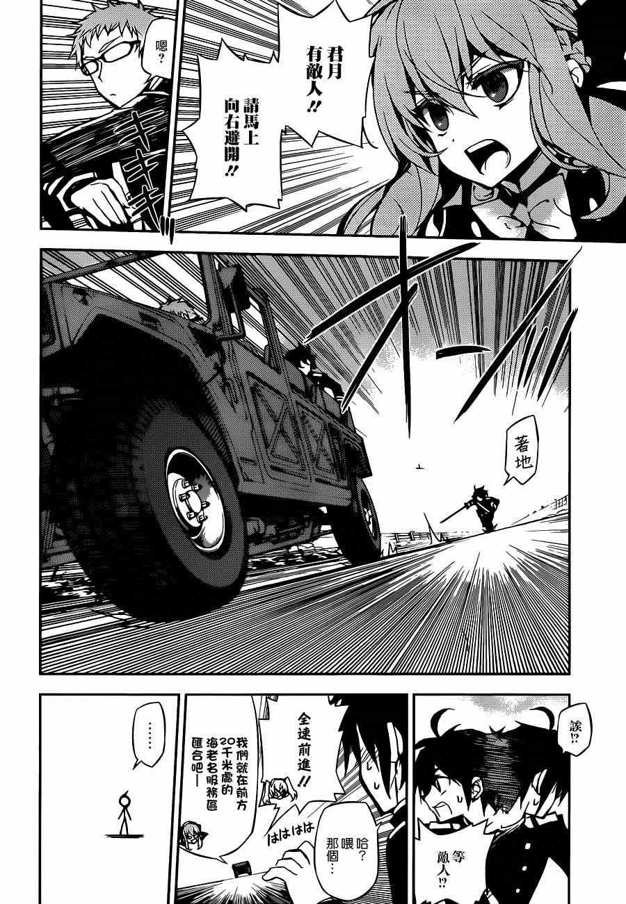 第24话