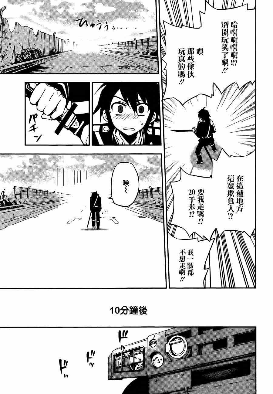 第24话
