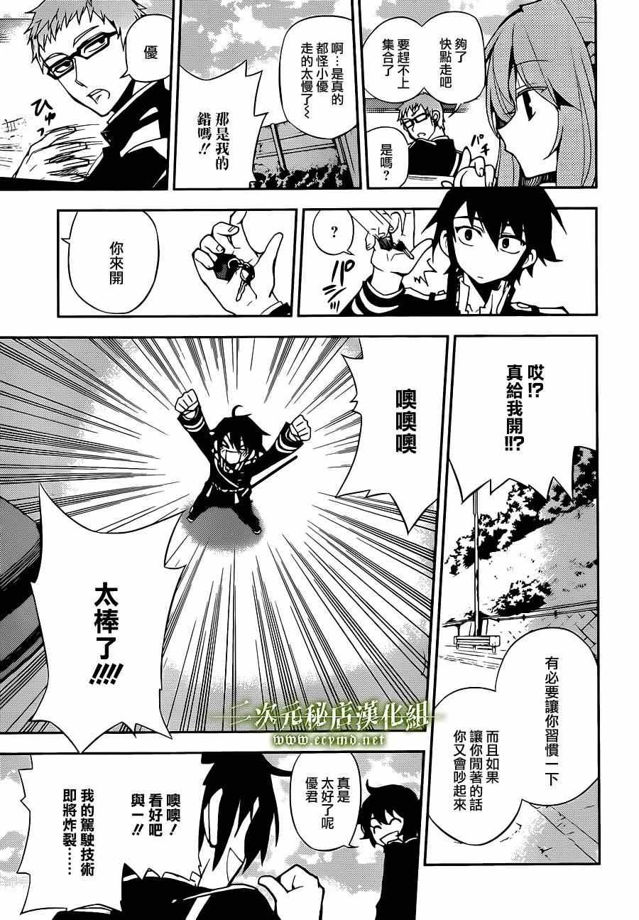 第24话