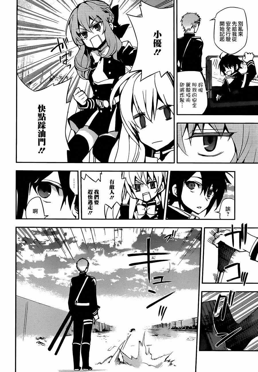第24话