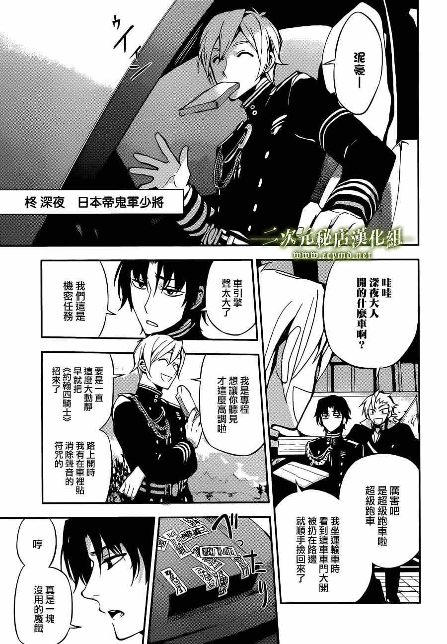 第24话