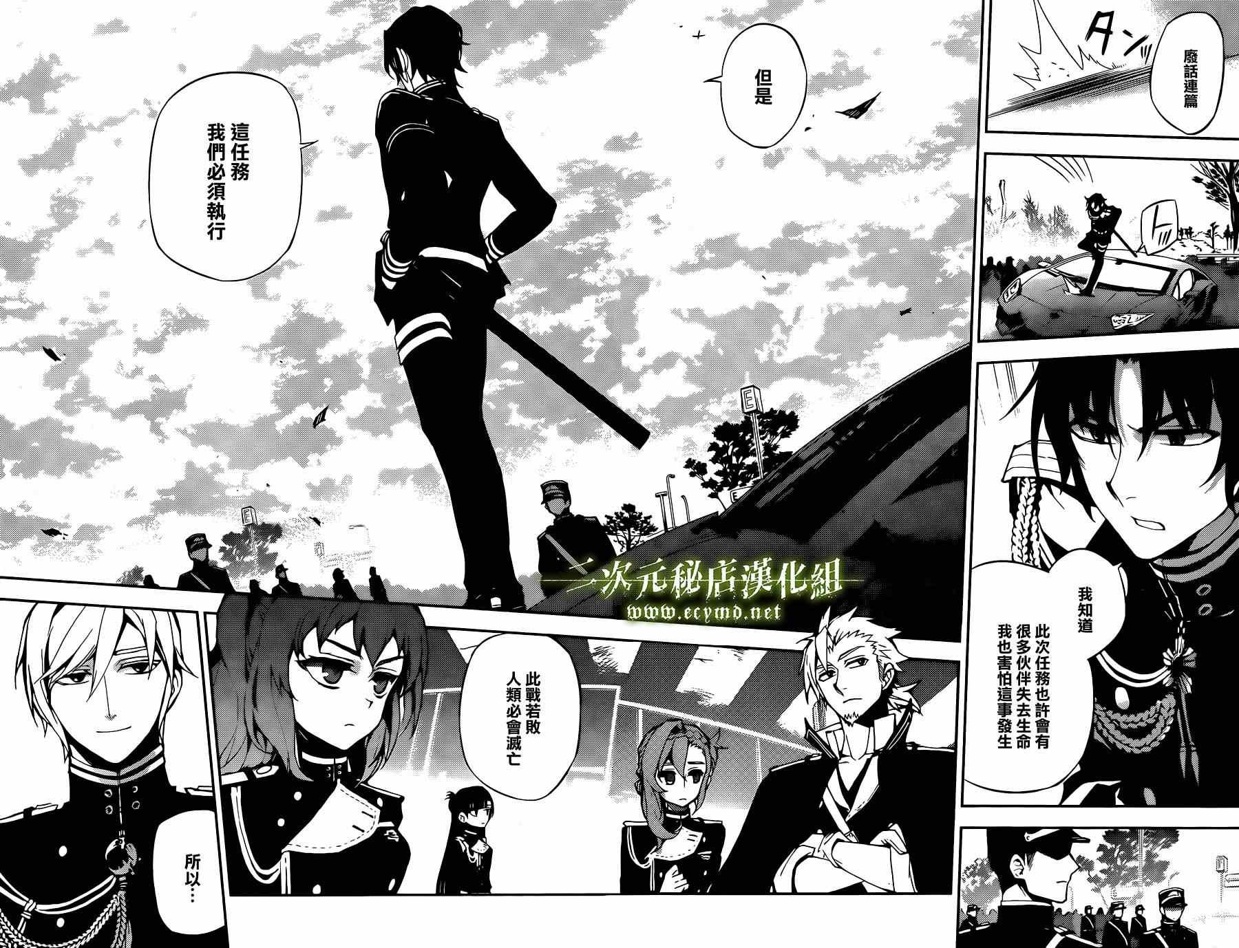 第24话