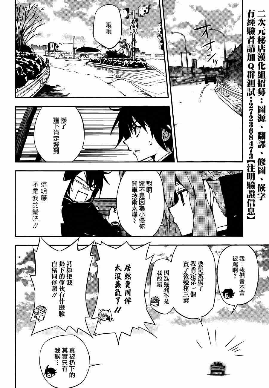 第24话