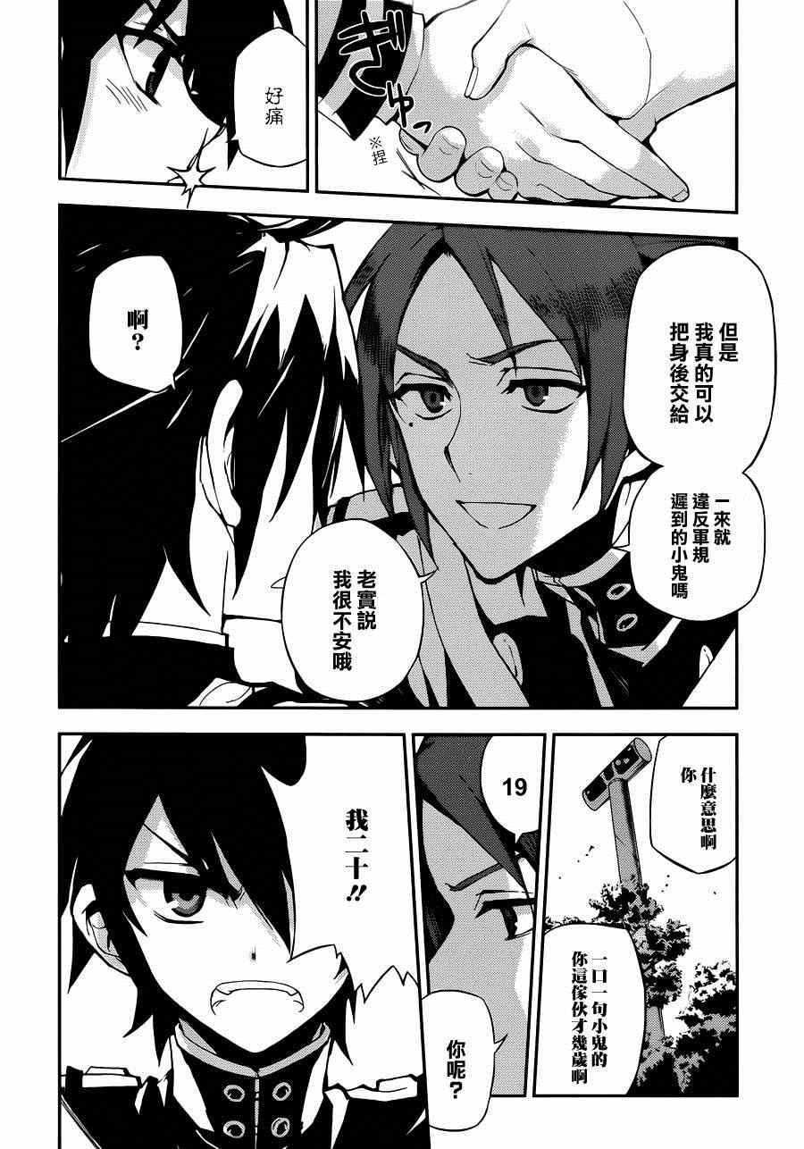 第25话