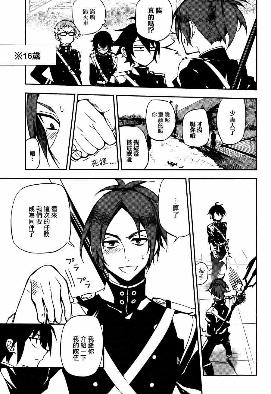 第25话