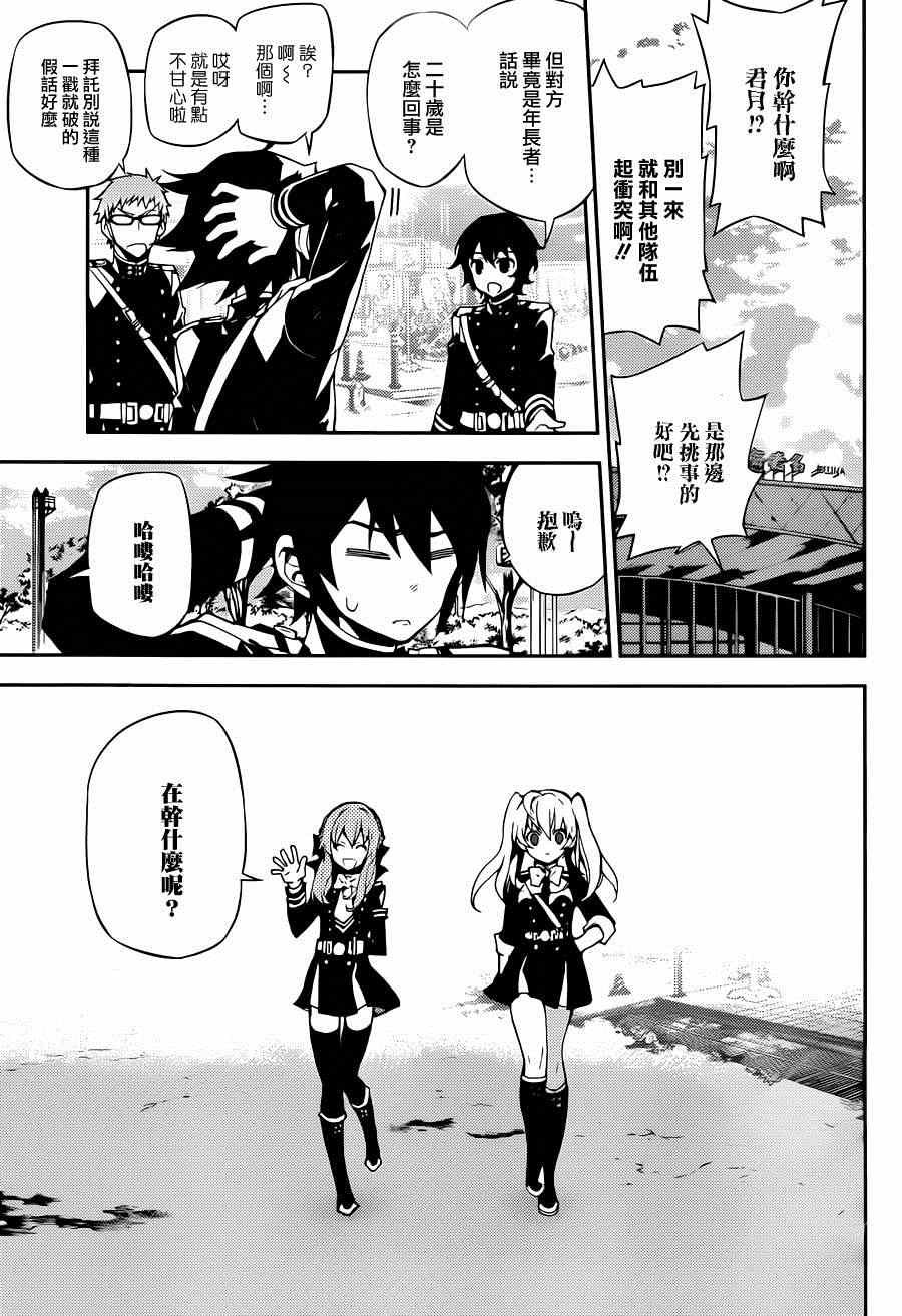第25话