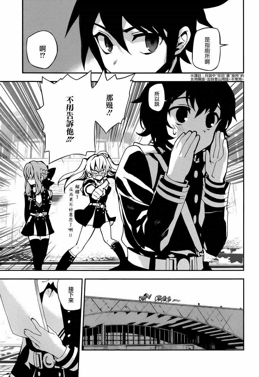 第25话