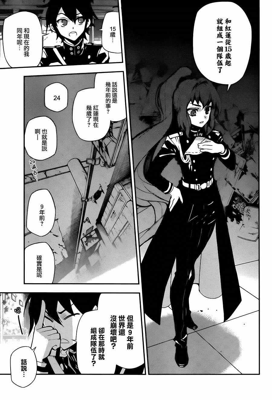 第25话