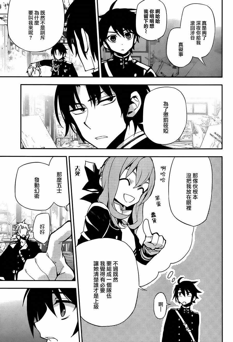 第25话
