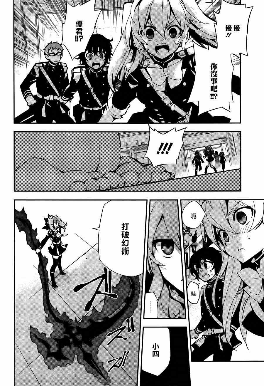 第25话