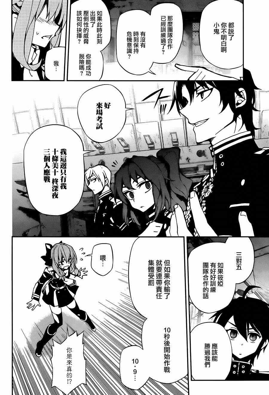 第25话