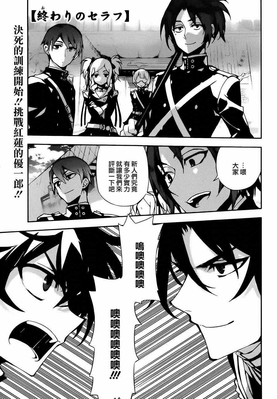 第26话