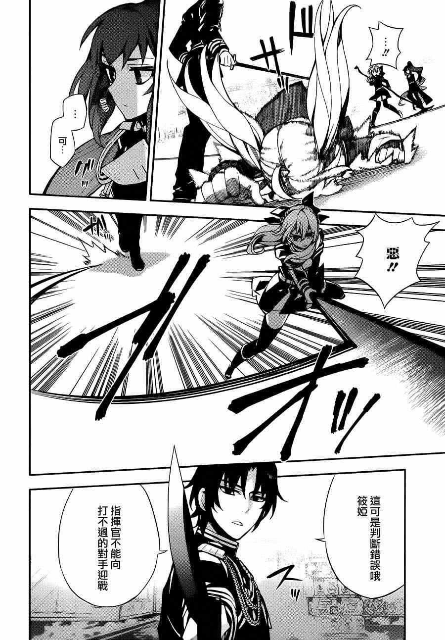 第26话