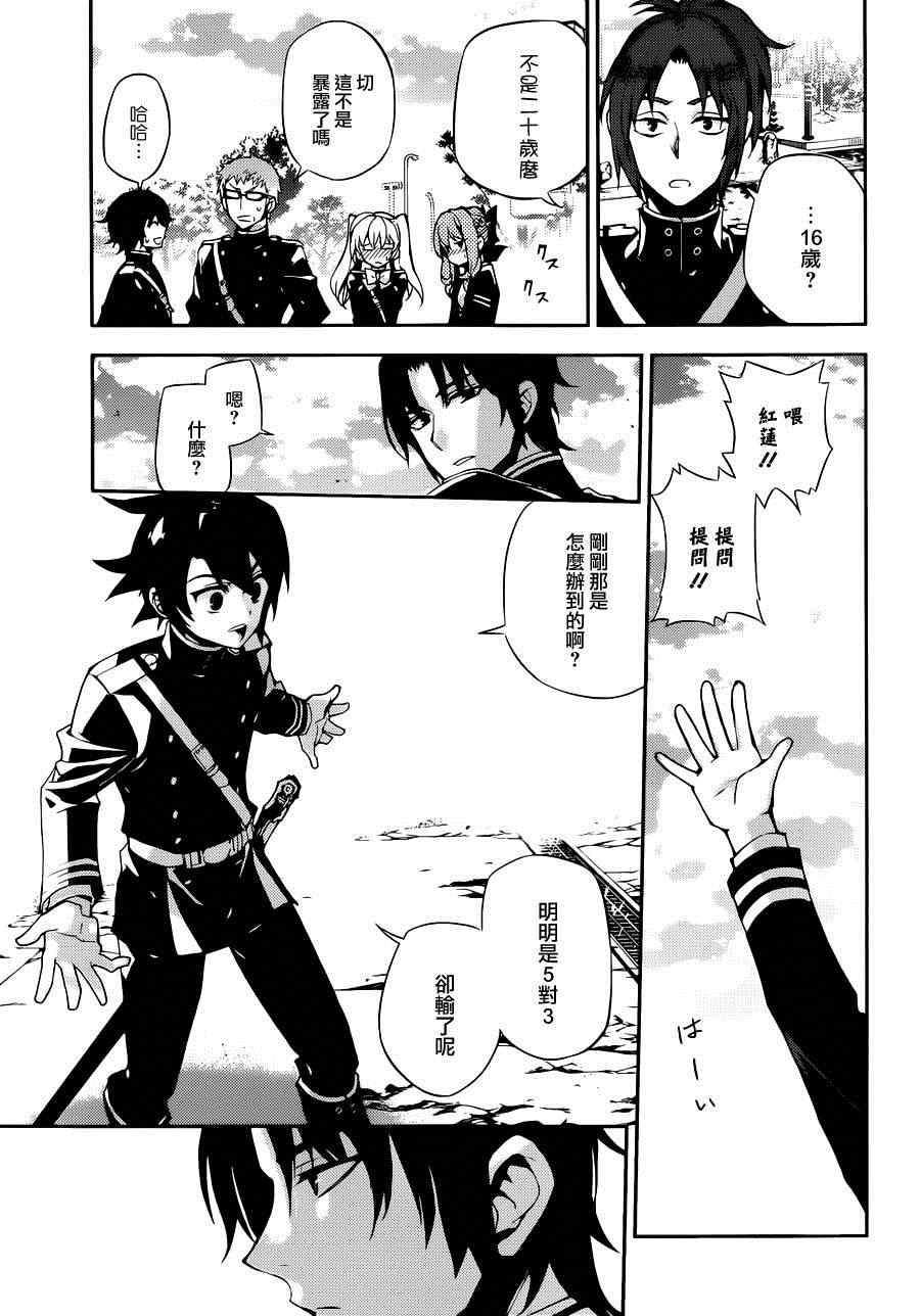 第26话