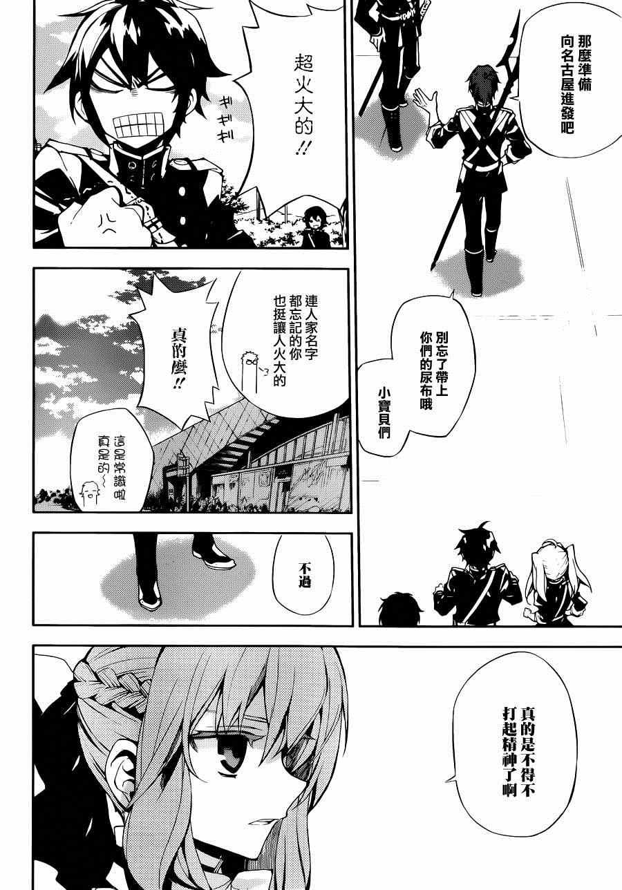 第26话