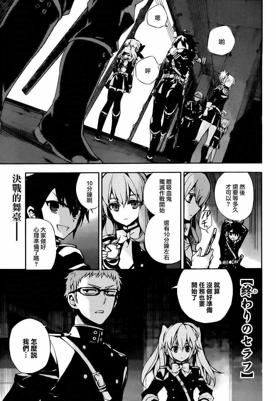 第27话