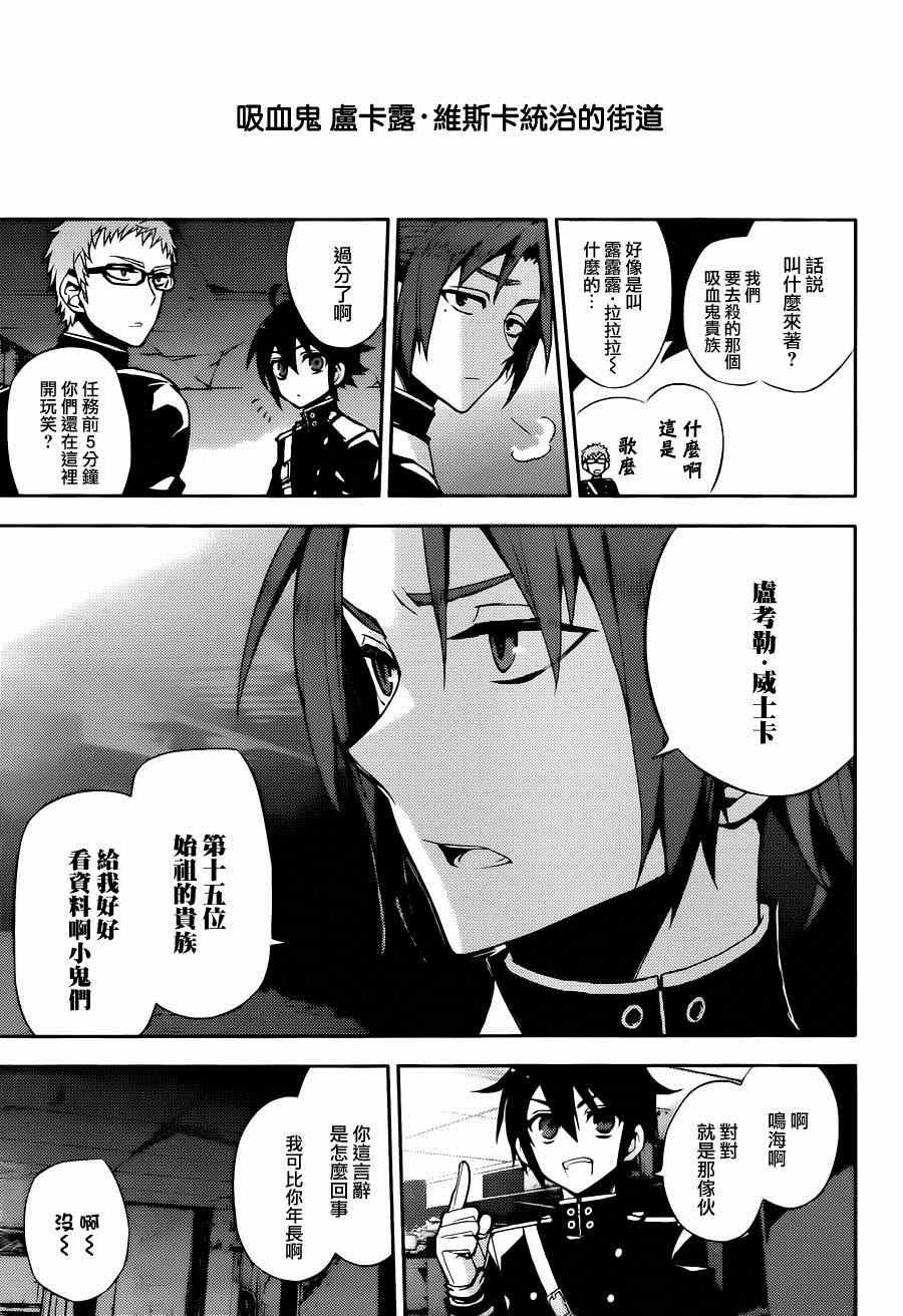 第27话