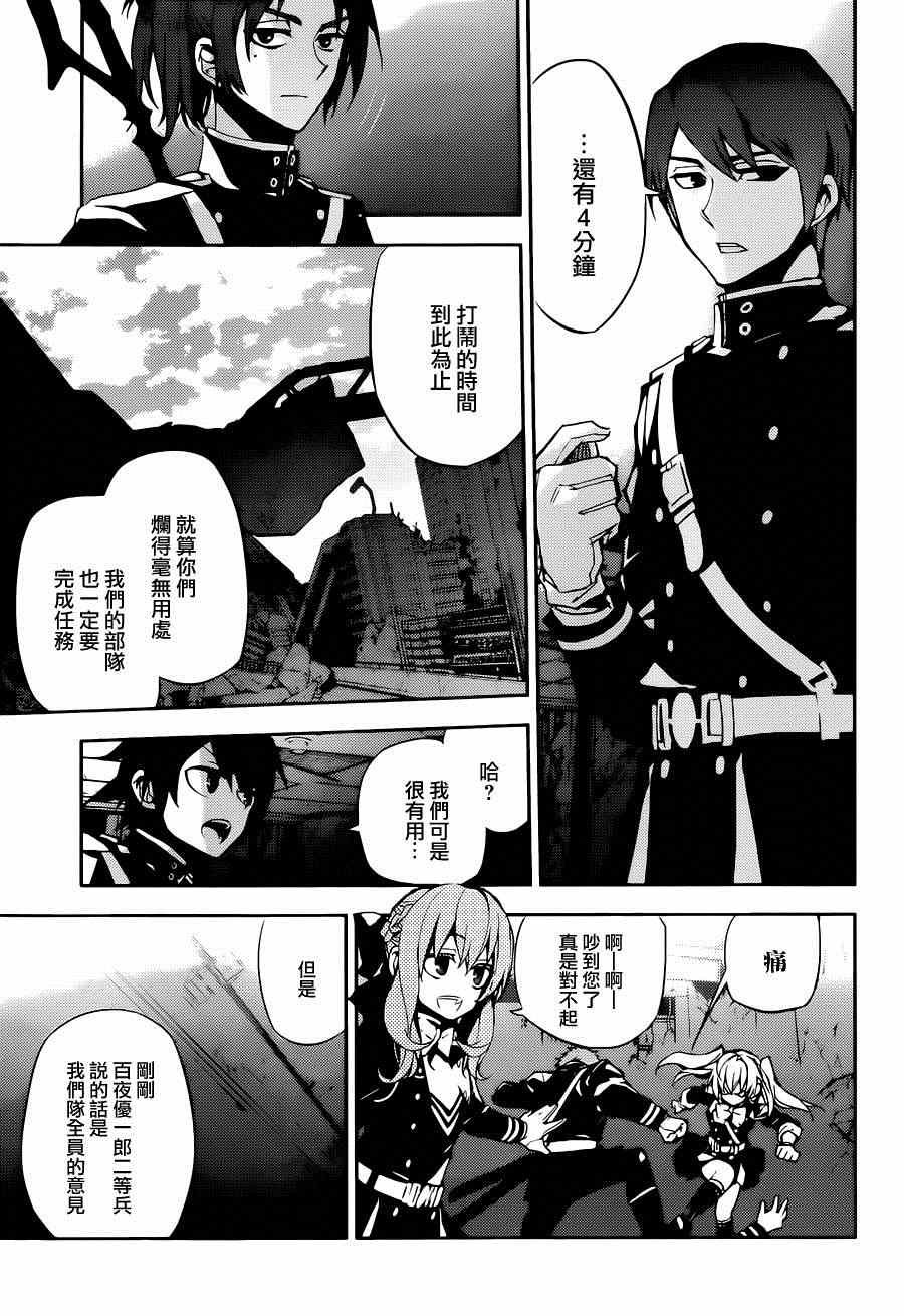 第27话
