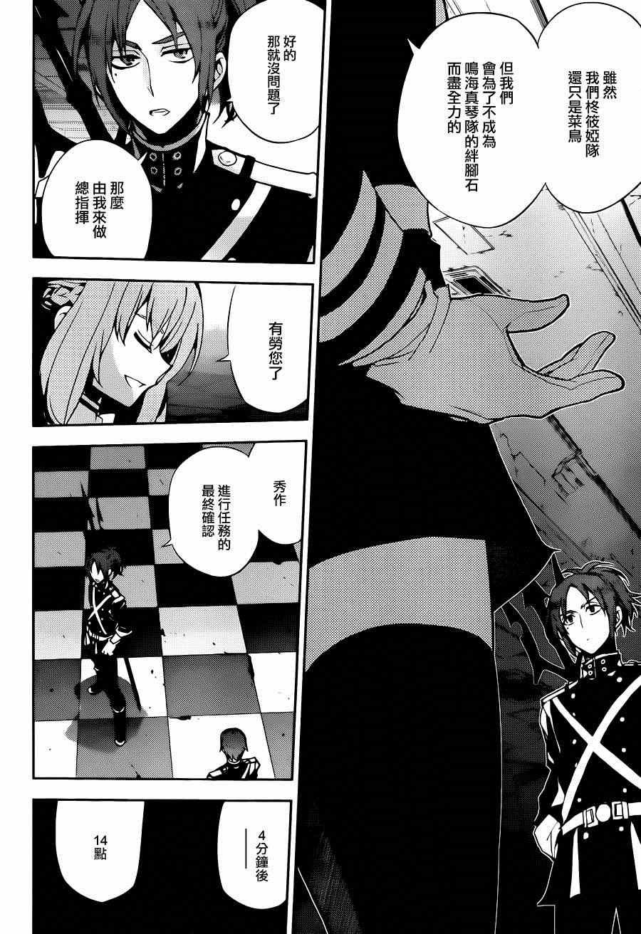 第27话