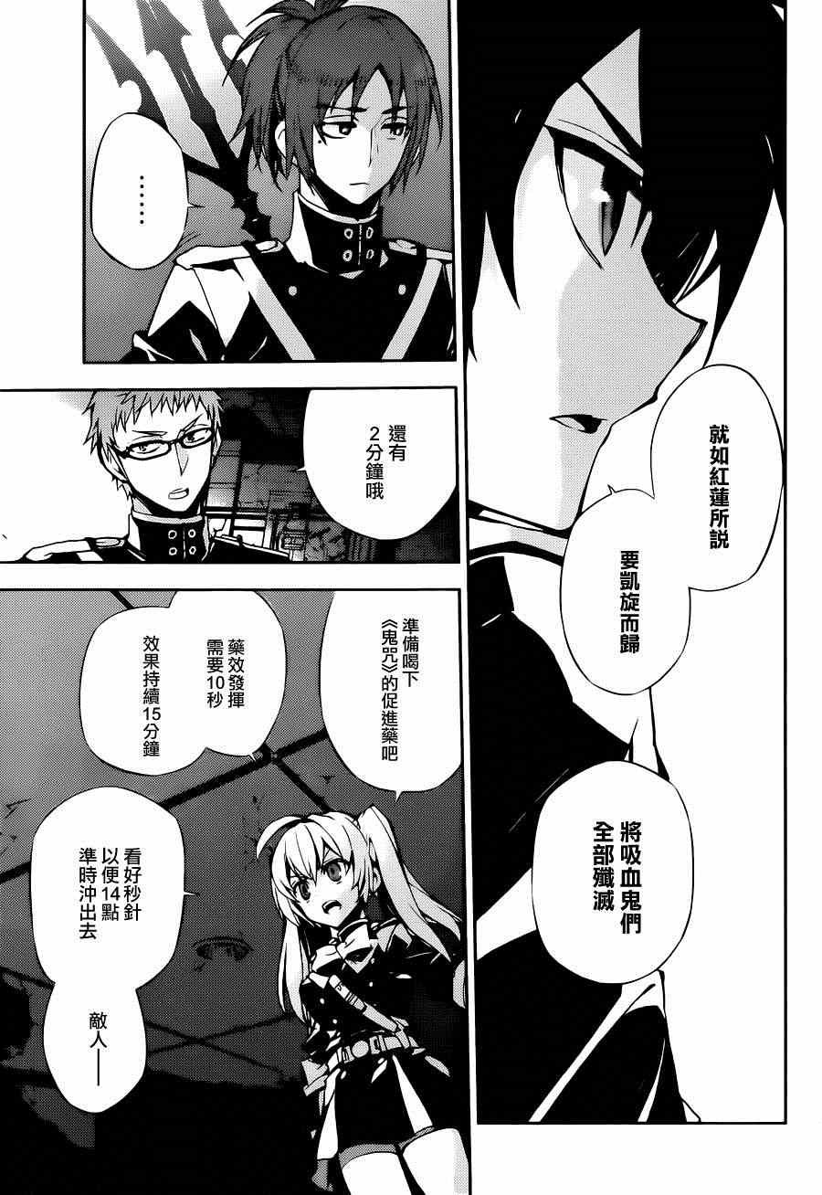 第27话