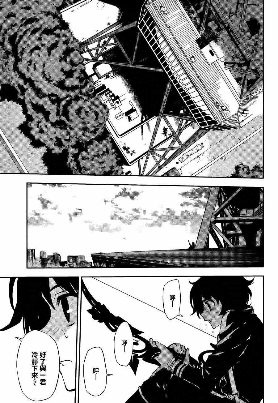 第27话