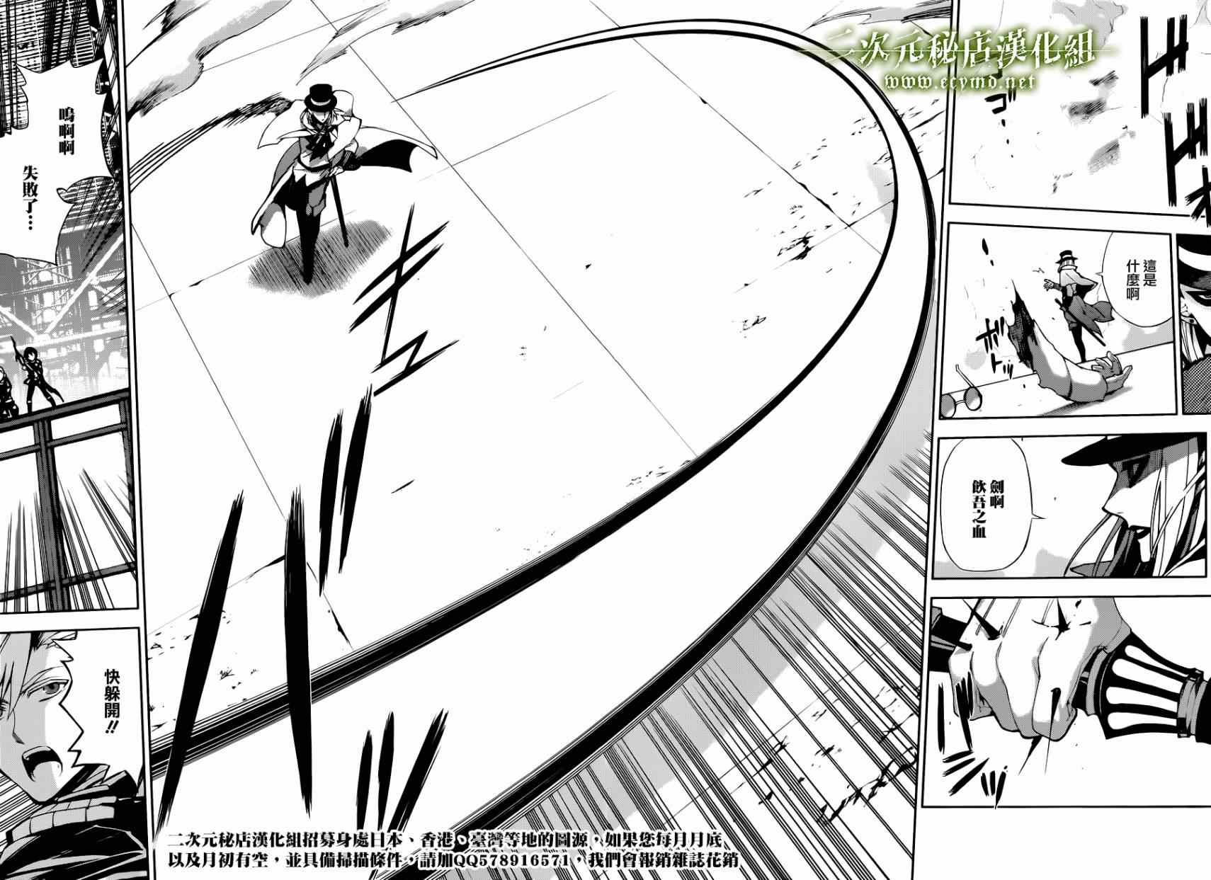 第27话