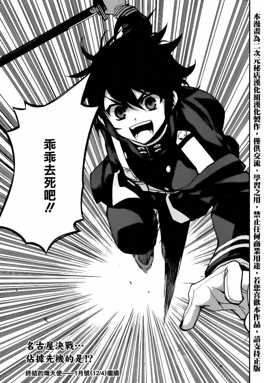 第27话