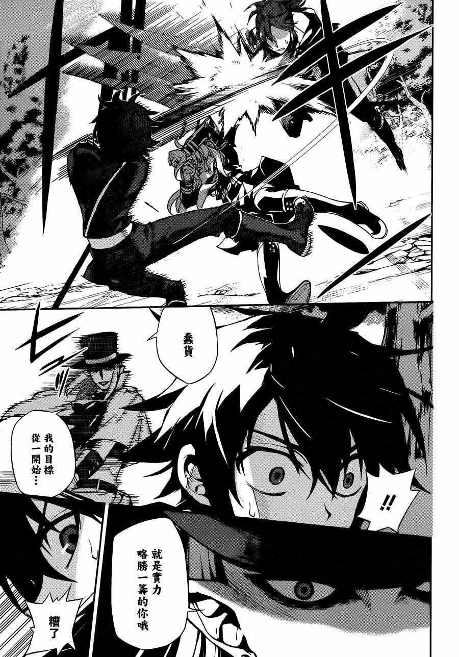 第28话