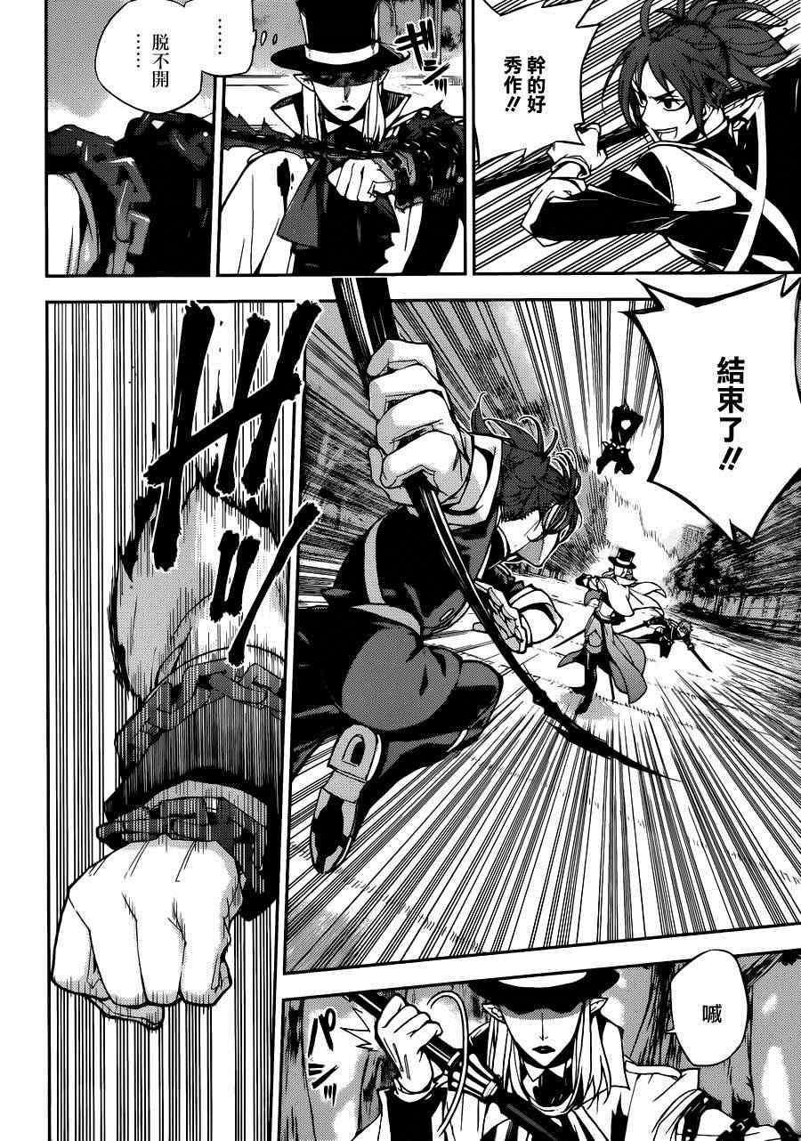 第28话