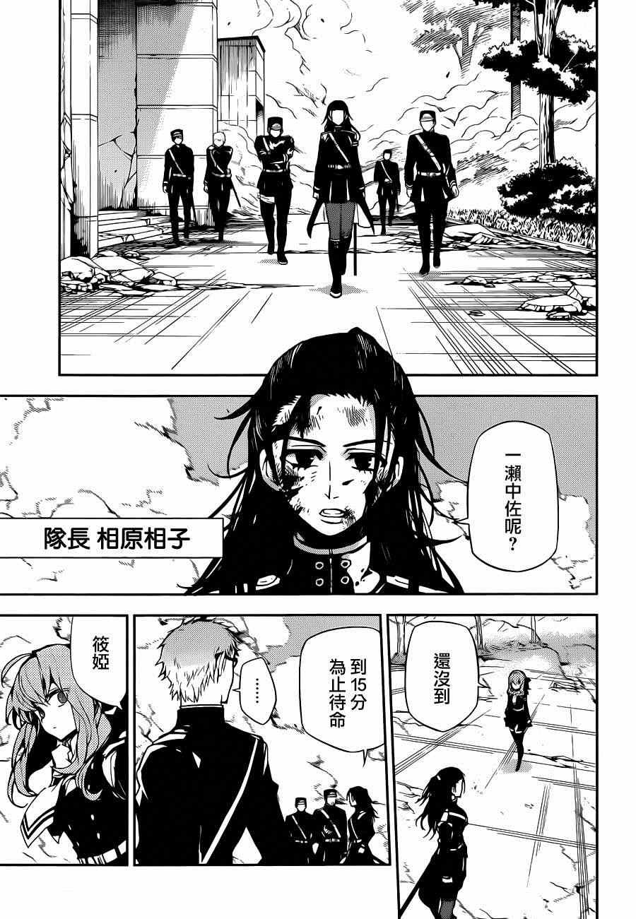 第29话