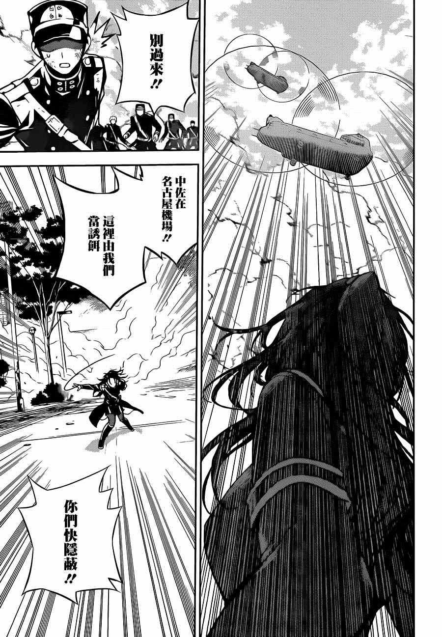 第29话