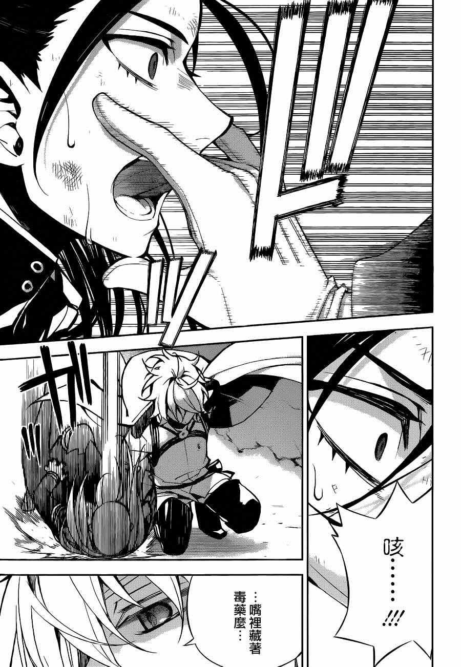第30话
