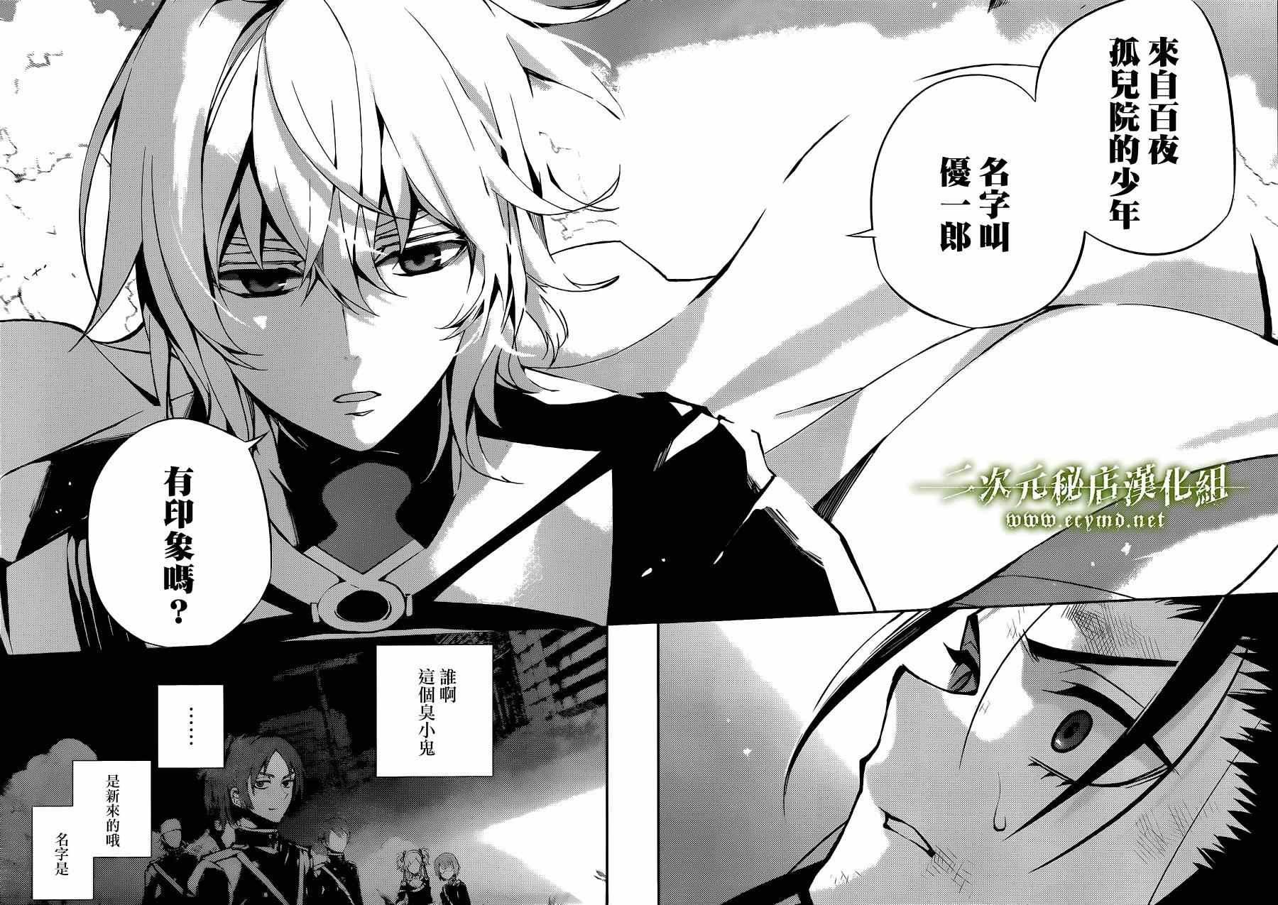 第30话