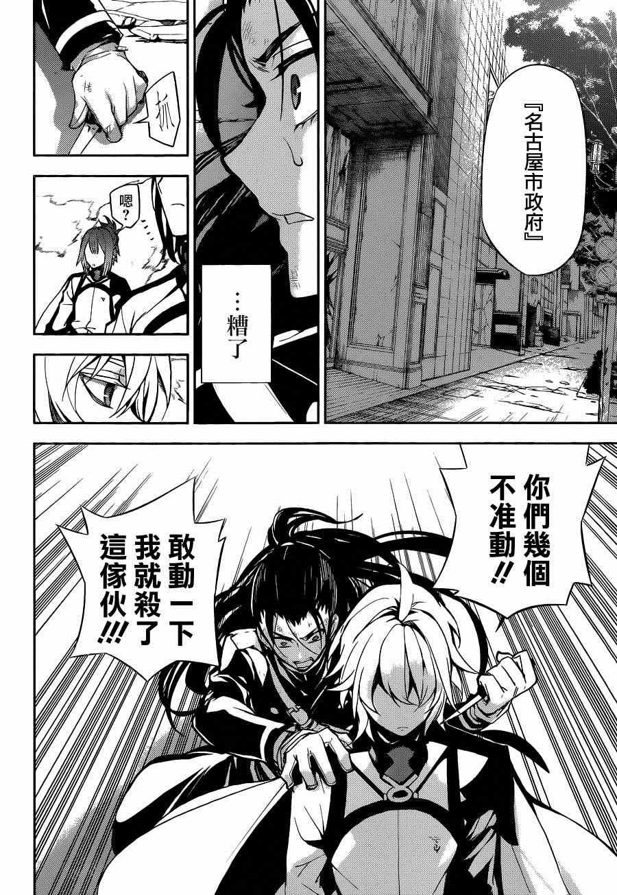 第30话