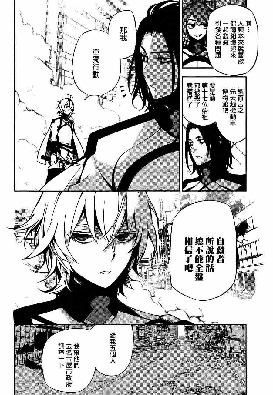 第30话