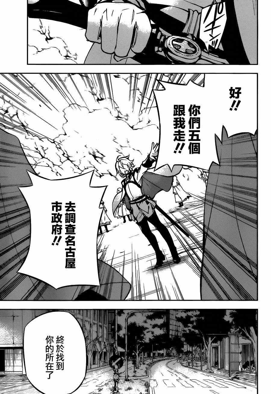 第30话