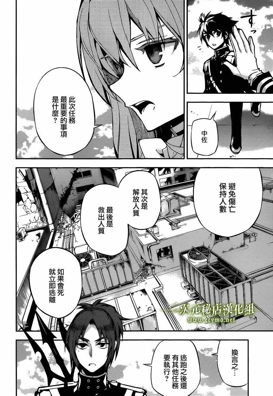 第30话