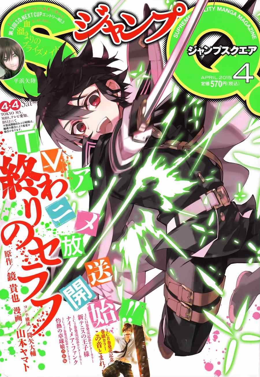 第31话