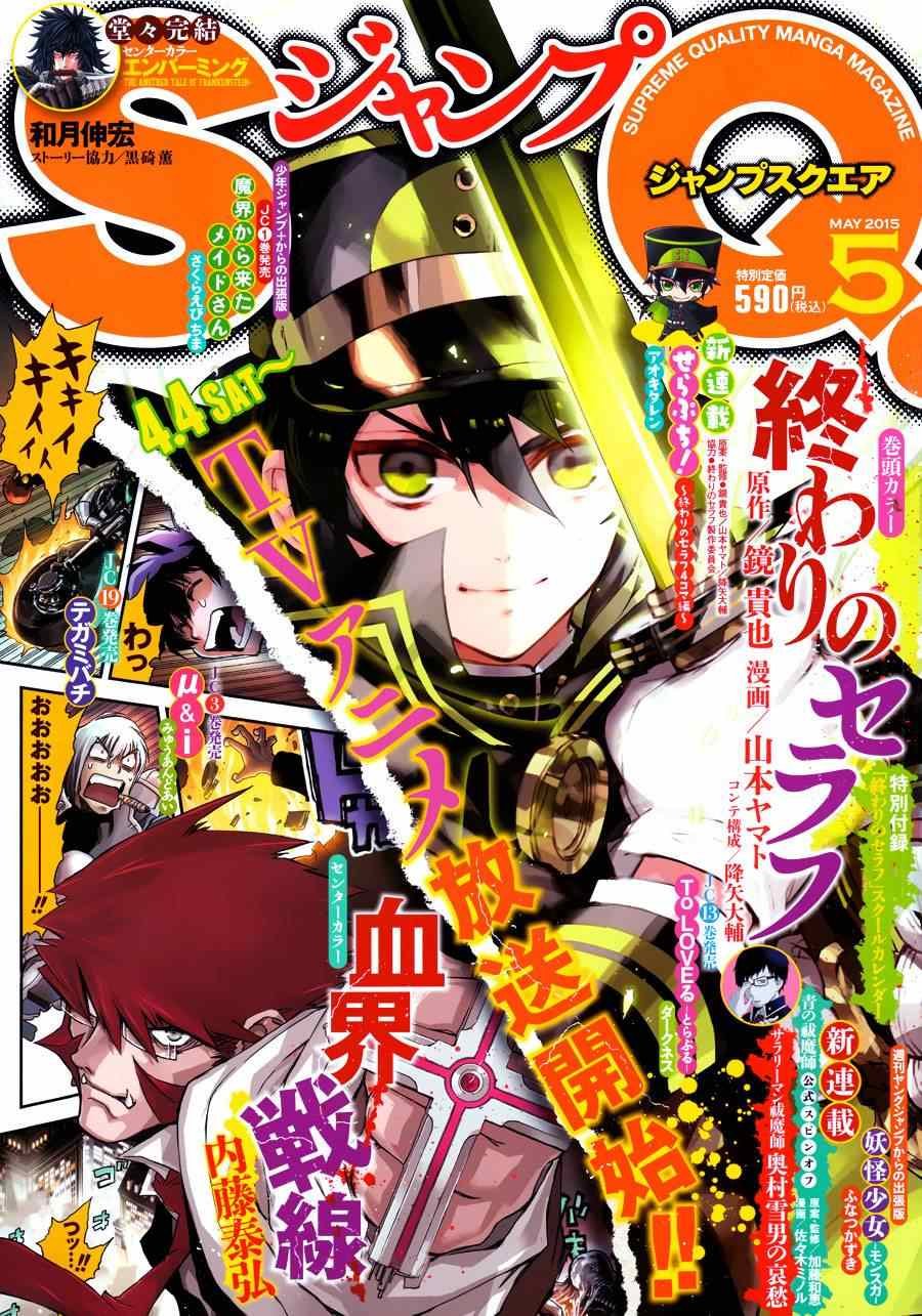 第32话