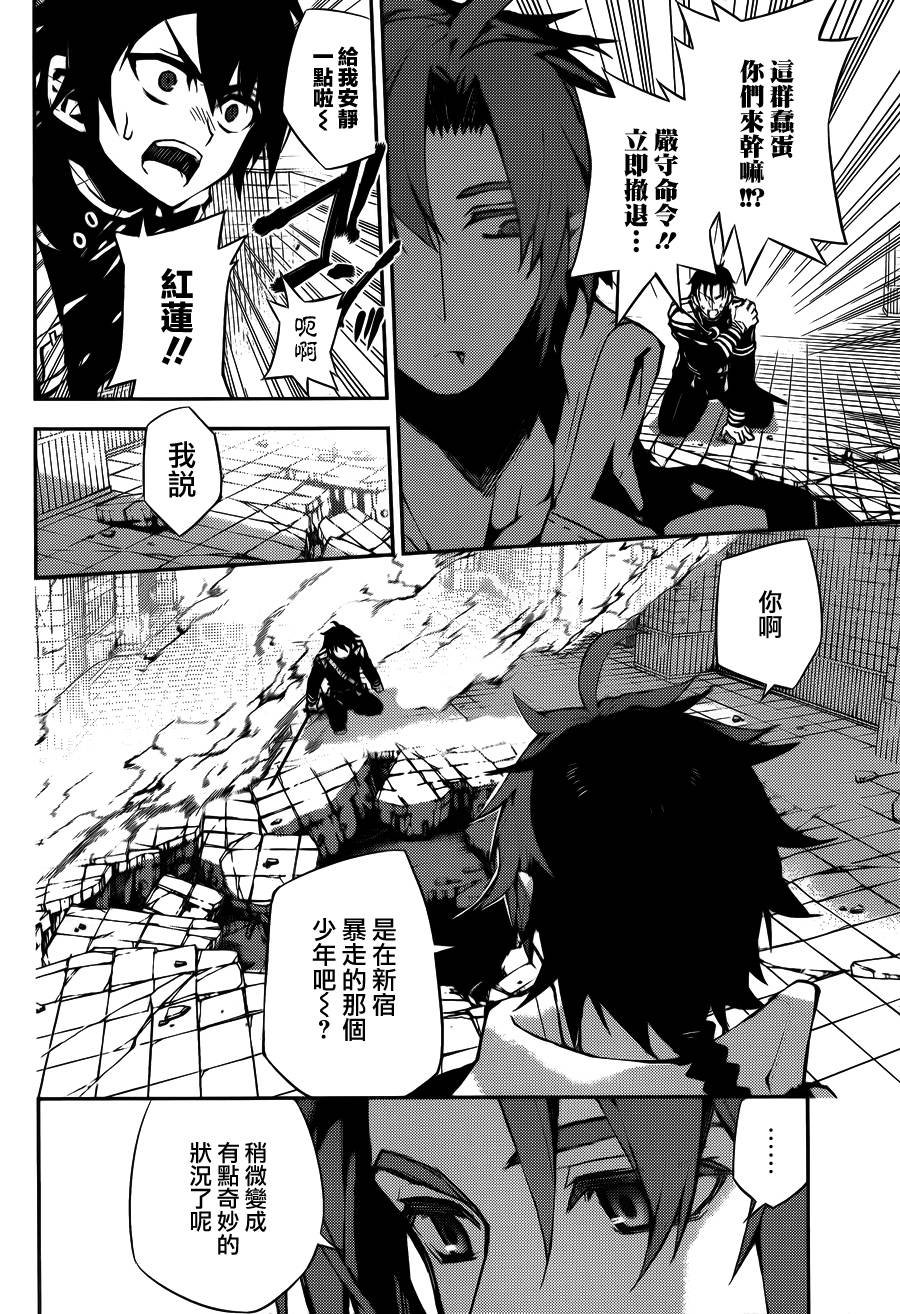 第33话