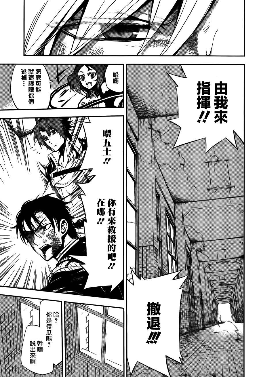 第33话