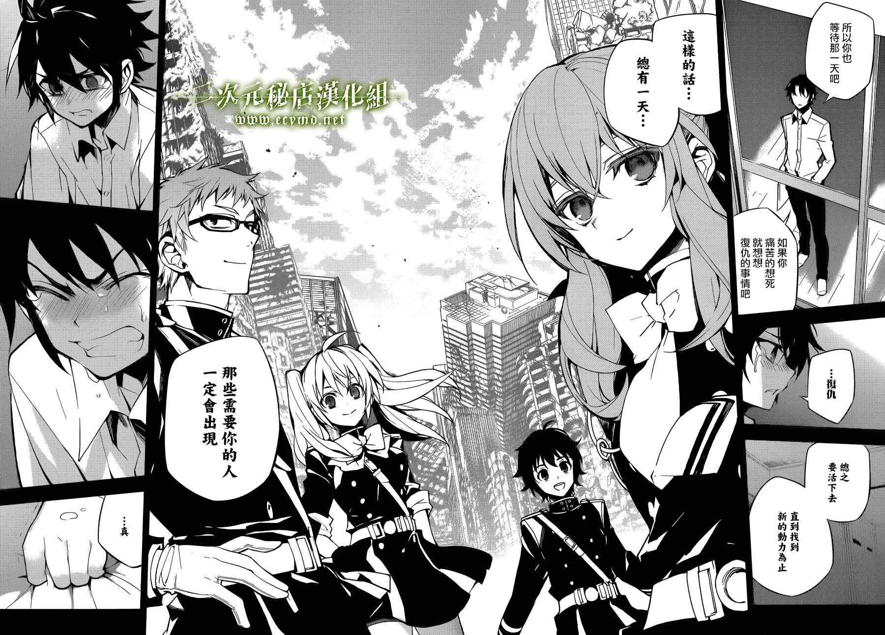 第33话
