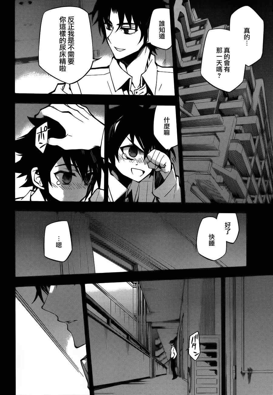 第33话