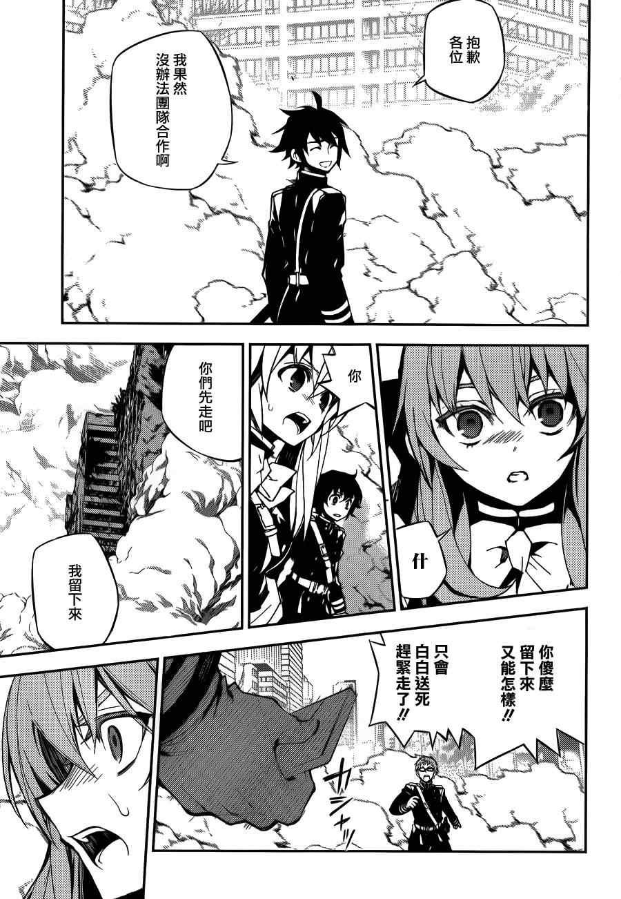 第33话